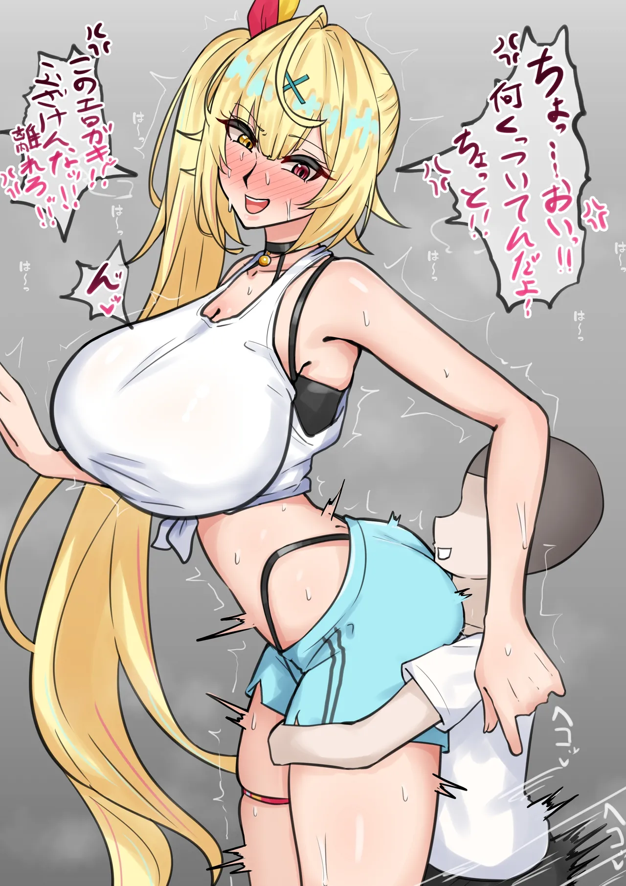 エロ〇キとhskw Page.2