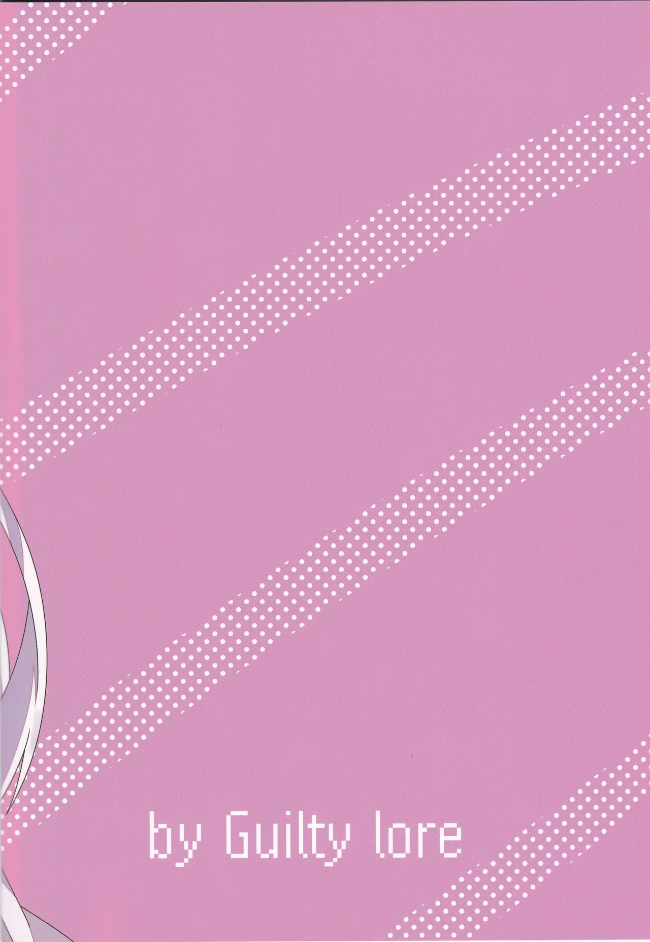 BPM280のトリルはさすがに擦ってもいい Page.20