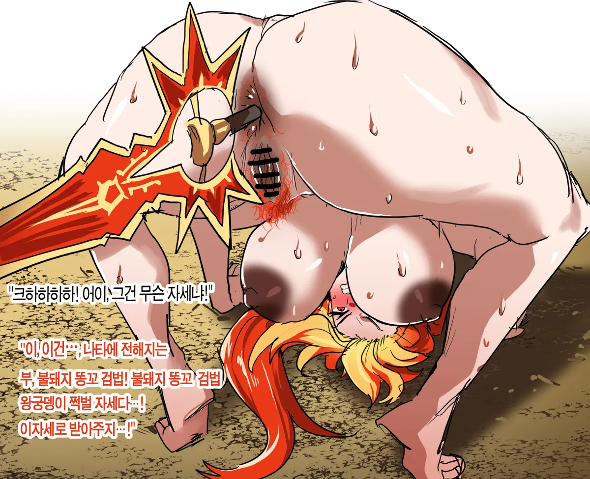 pixiv杂图 Page.163