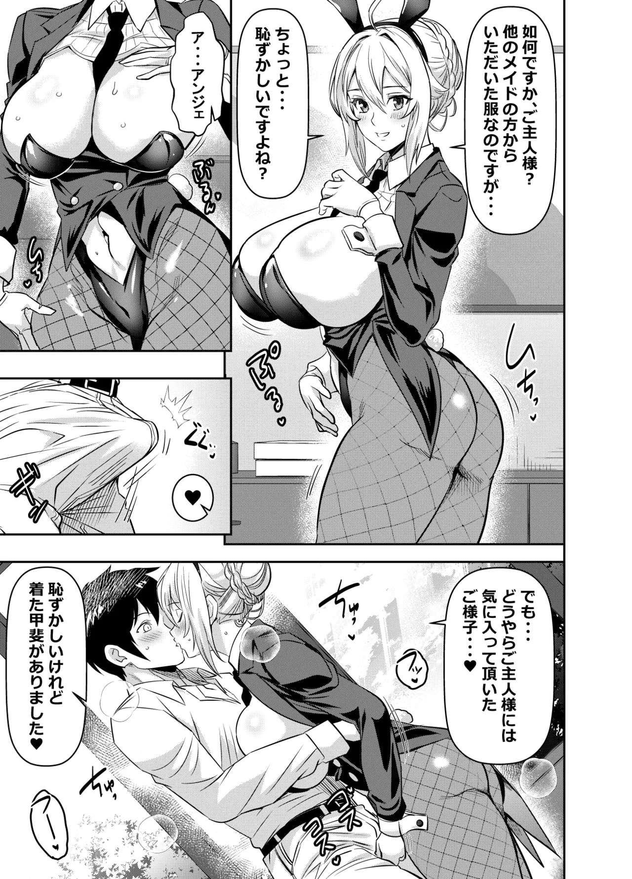 リクエストいただいたものです