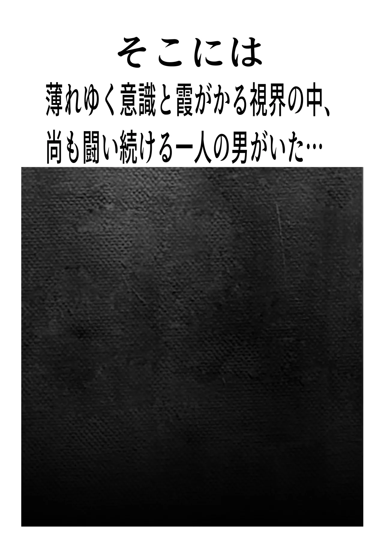 性行為実習っ3 Page.138