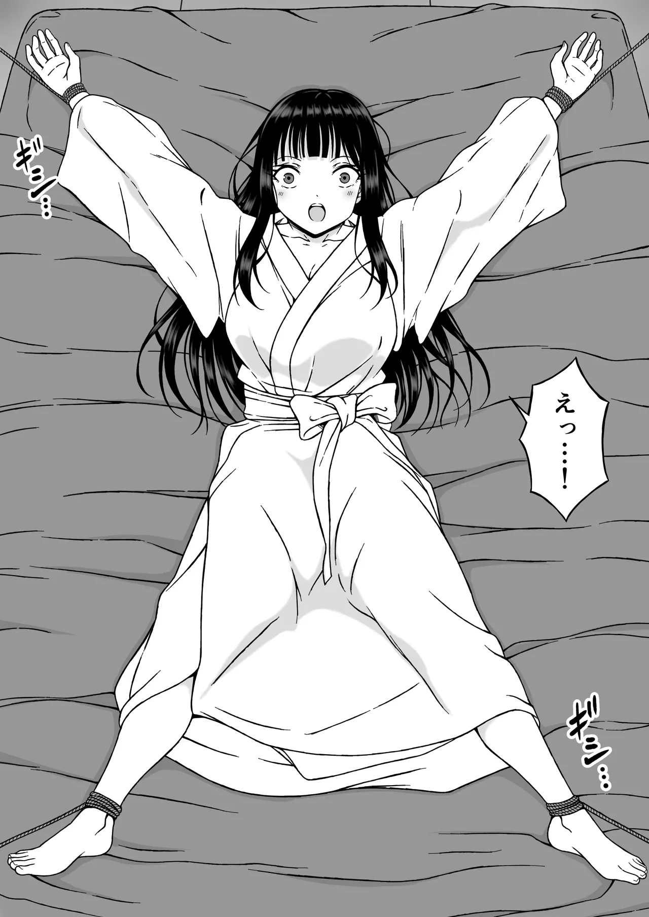 霊媒師ミコト2 快楽に惨敗す…〜変態ジジィとの性交の儀式でイキ狂わされる少女のカラダ〜 Page.13