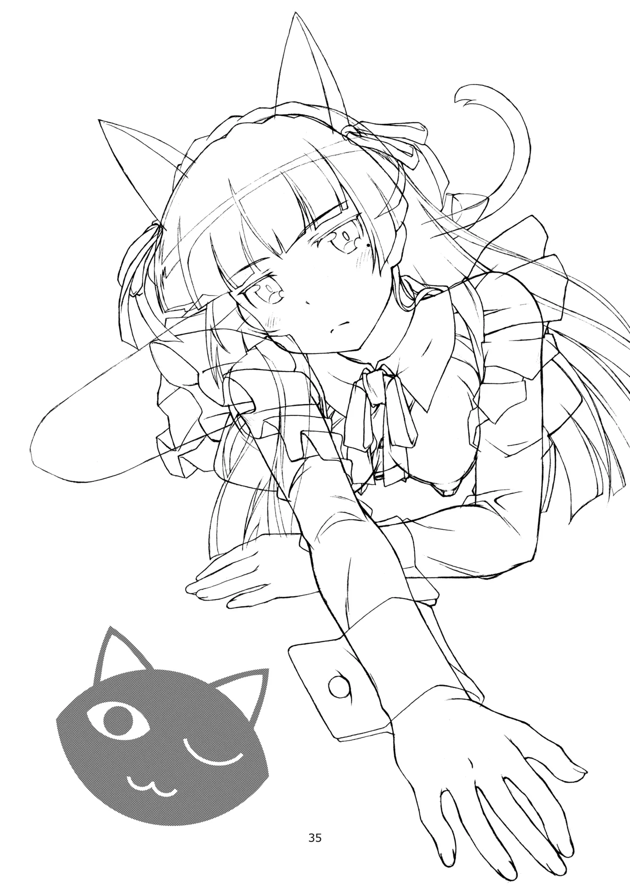 黒猫館 if Page.36