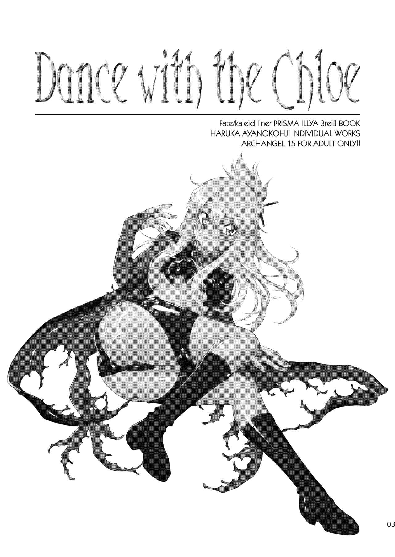 Dance with the Chloe Page.3