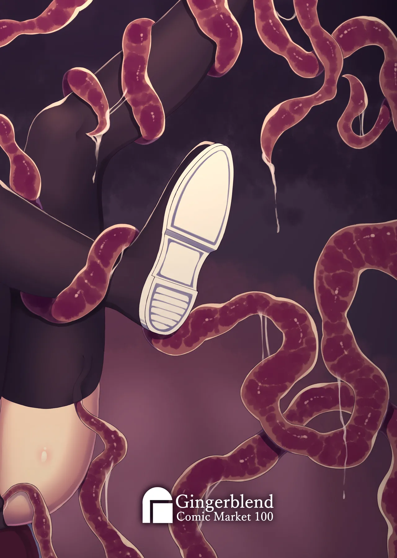 触手まみれ Page.22