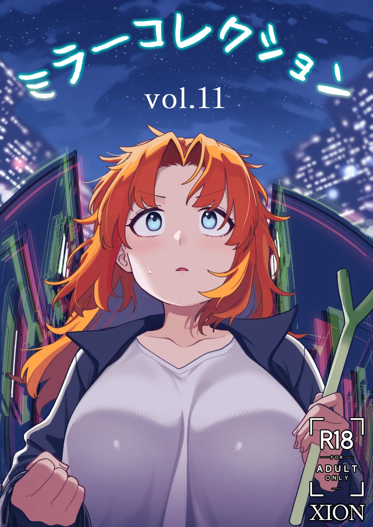 ミラーコレクション 11