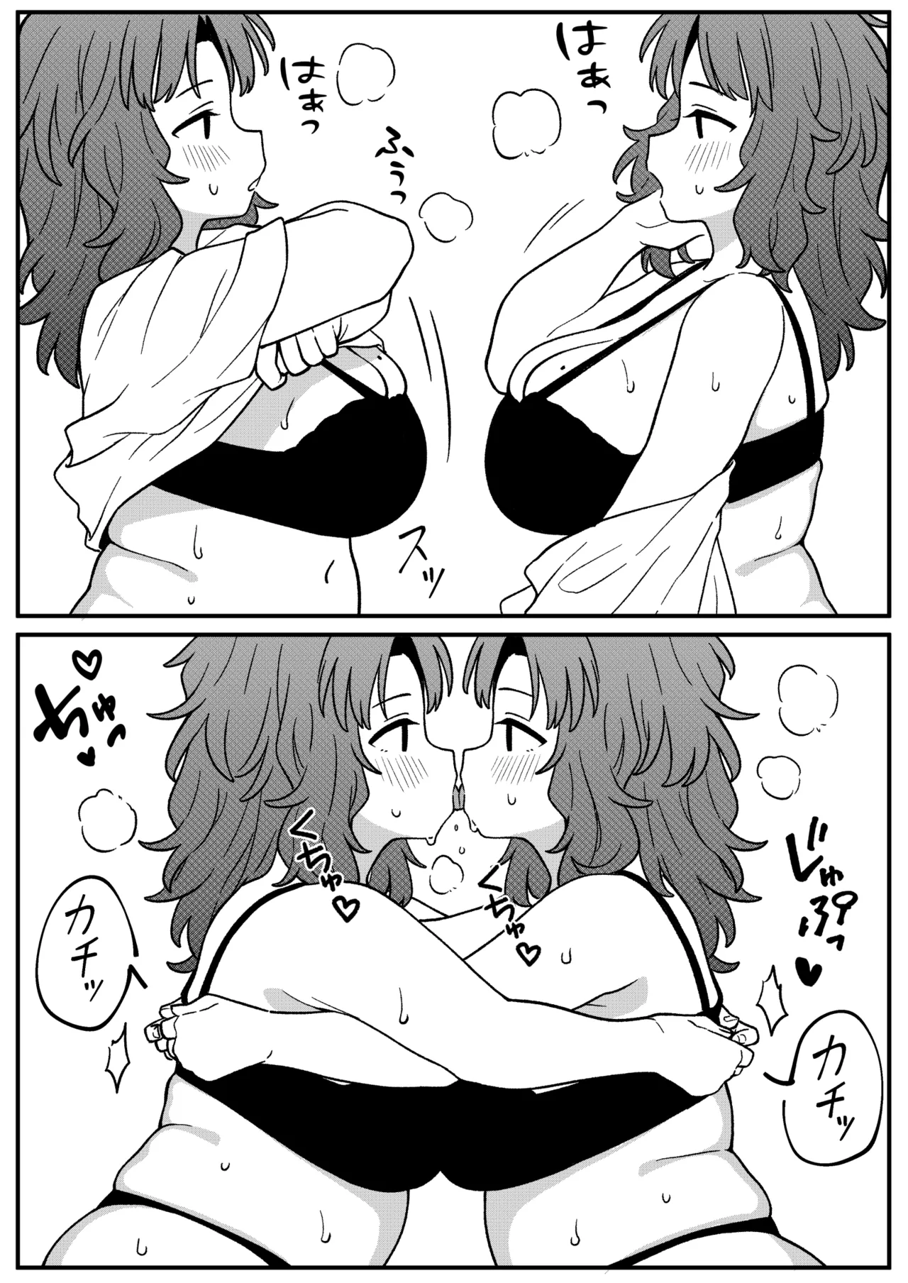 ミラーコレクション 11 Page.24