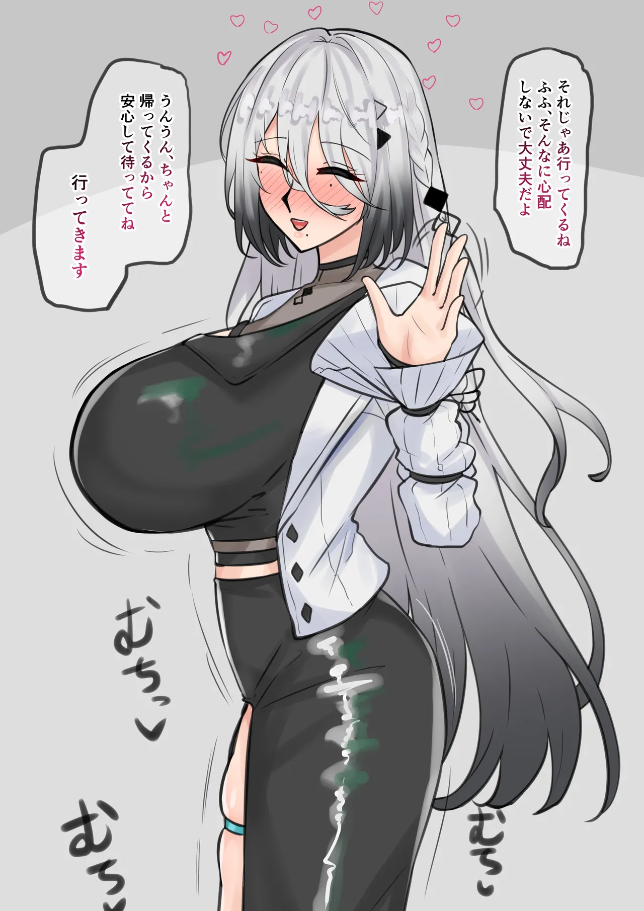 任務失敗spa Page.2