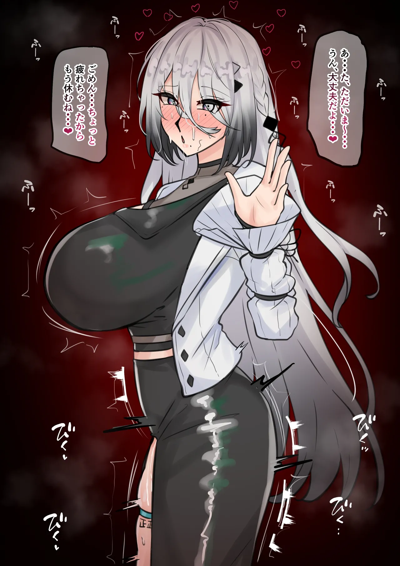 任務失敗spa Page.4