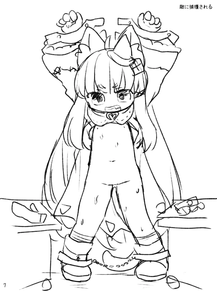 えっちなかくれんぼ よそのこまとめ 2 Page.10