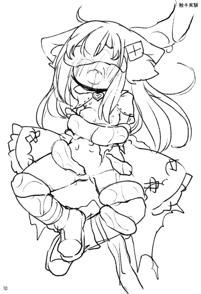 えっちなかくれんぼ よそのこまとめ 2 Page.13