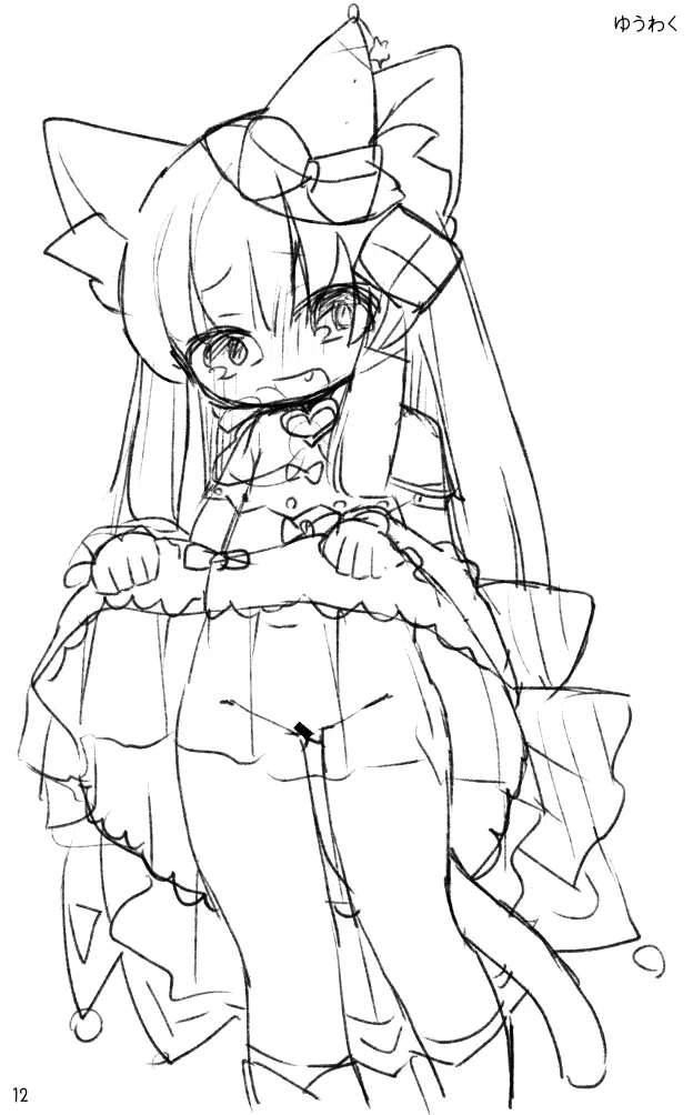 えっちなかくれんぼ よそのこまとめ 2 Page.15