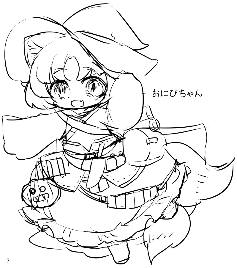 えっちなかくれんぼ よそのこまとめ 2 Page.16