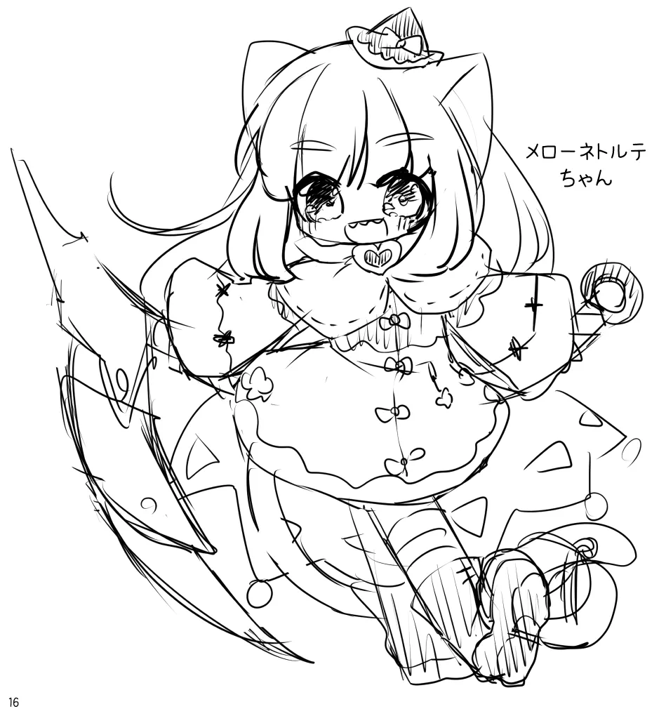 えっちなかくれんぼ よそのこまとめ 2 Page.19