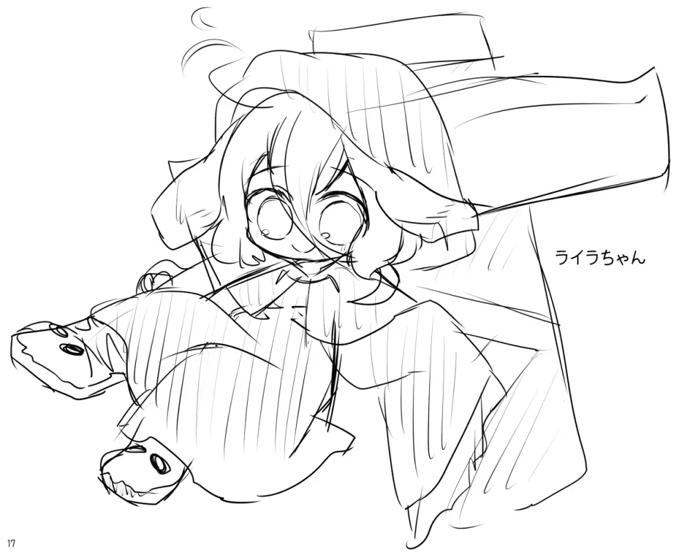 えっちなかくれんぼ よそのこまとめ 2 Page.20