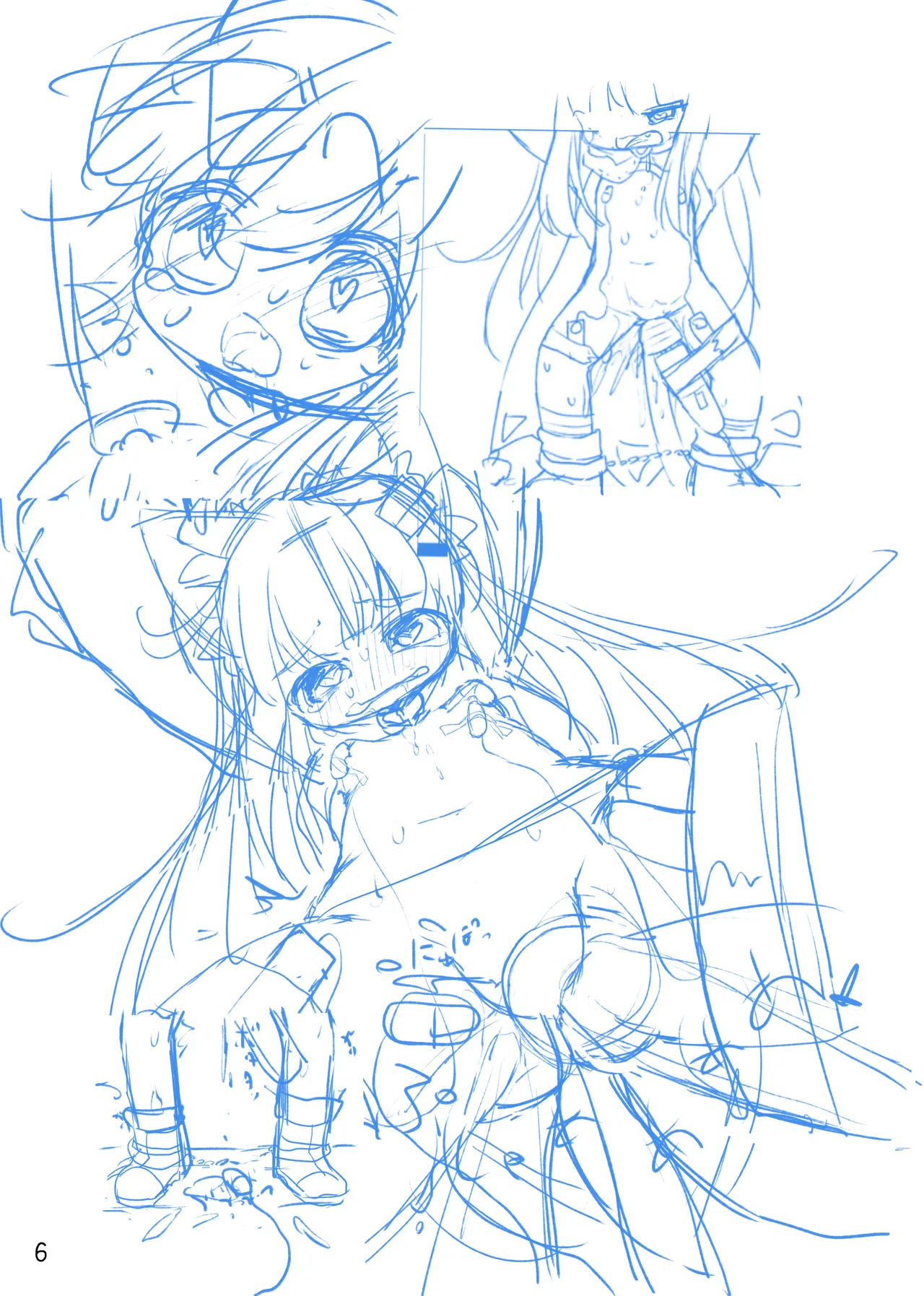 えっちなかくれんぼ よそのこまとめ 2 Page.9