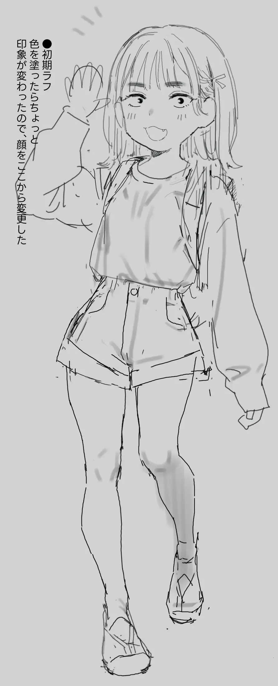 転校生J〇6えち絵♡ Page.5