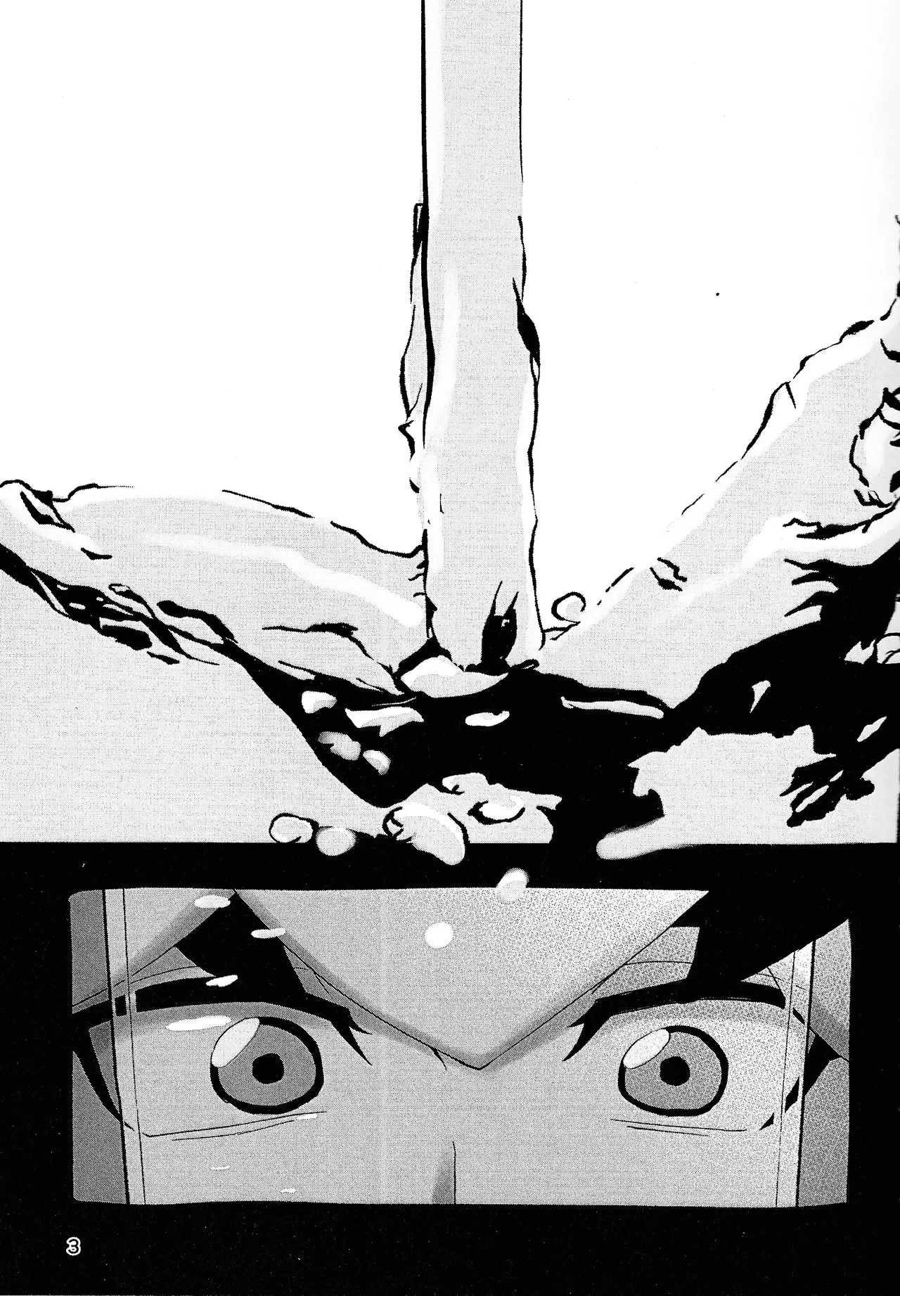 Nami ma ni hi Page.2