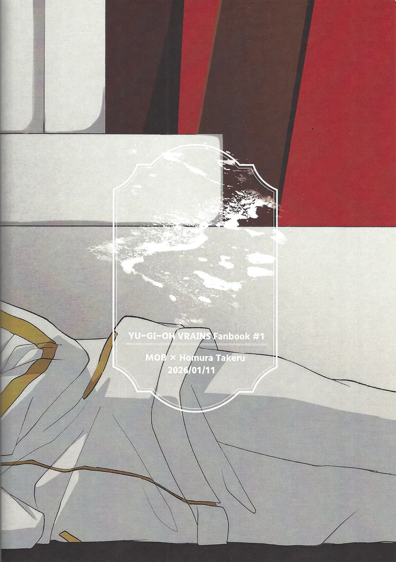 Nami ma ni hi Page.20