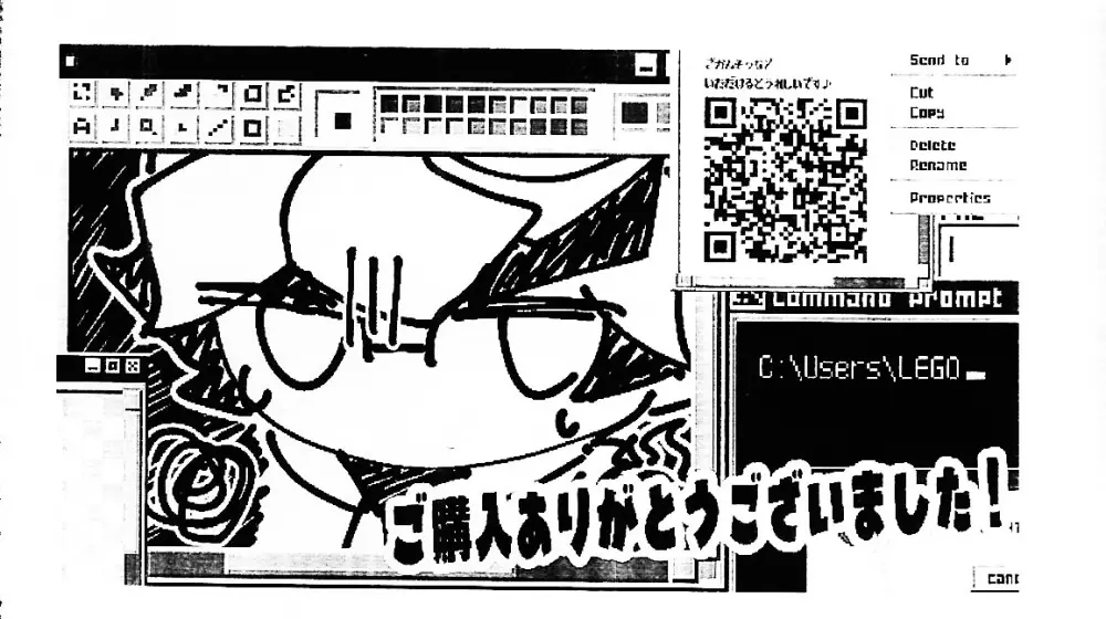 Nami ma ni hi Page.21