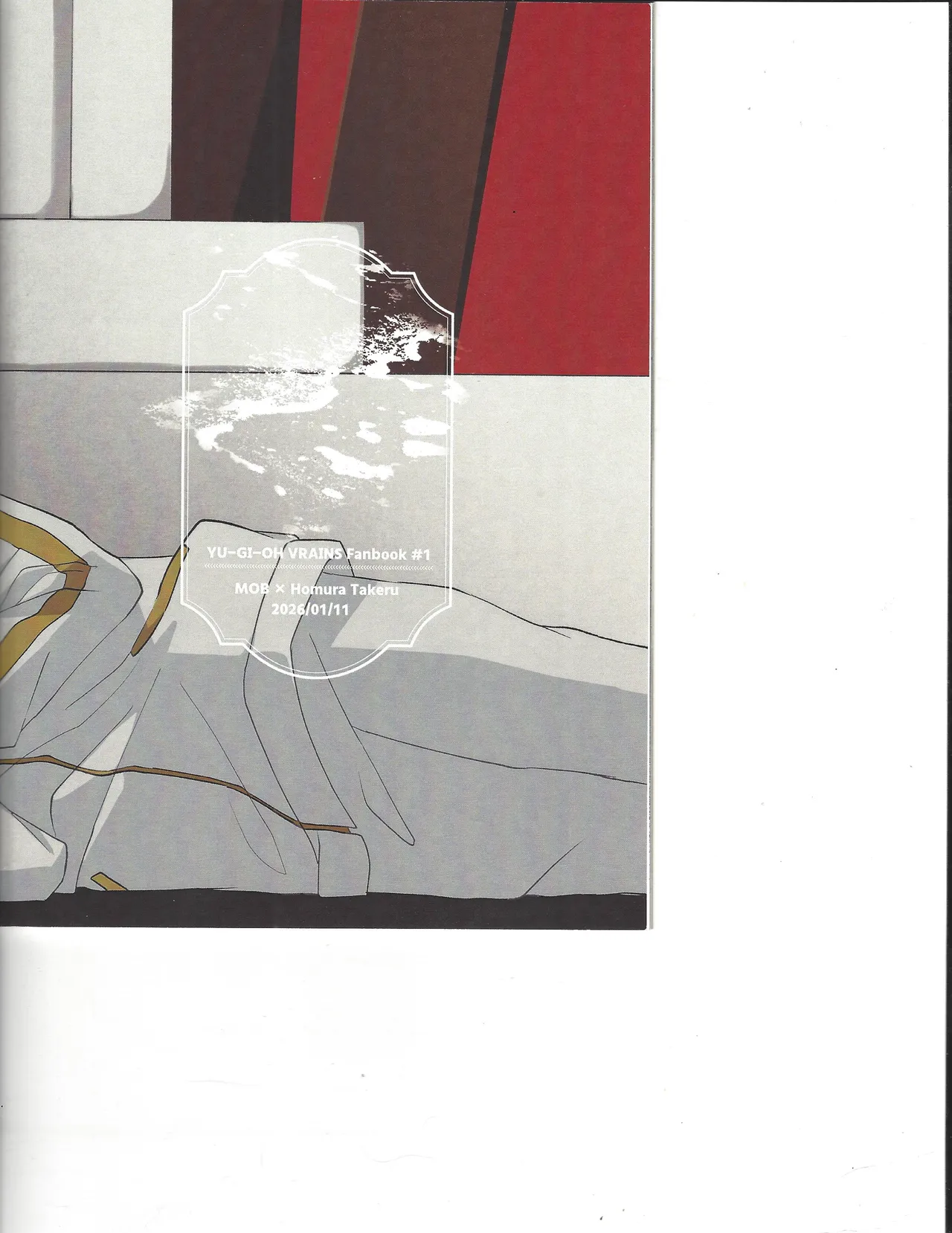 Nami ma ni hi Page.22