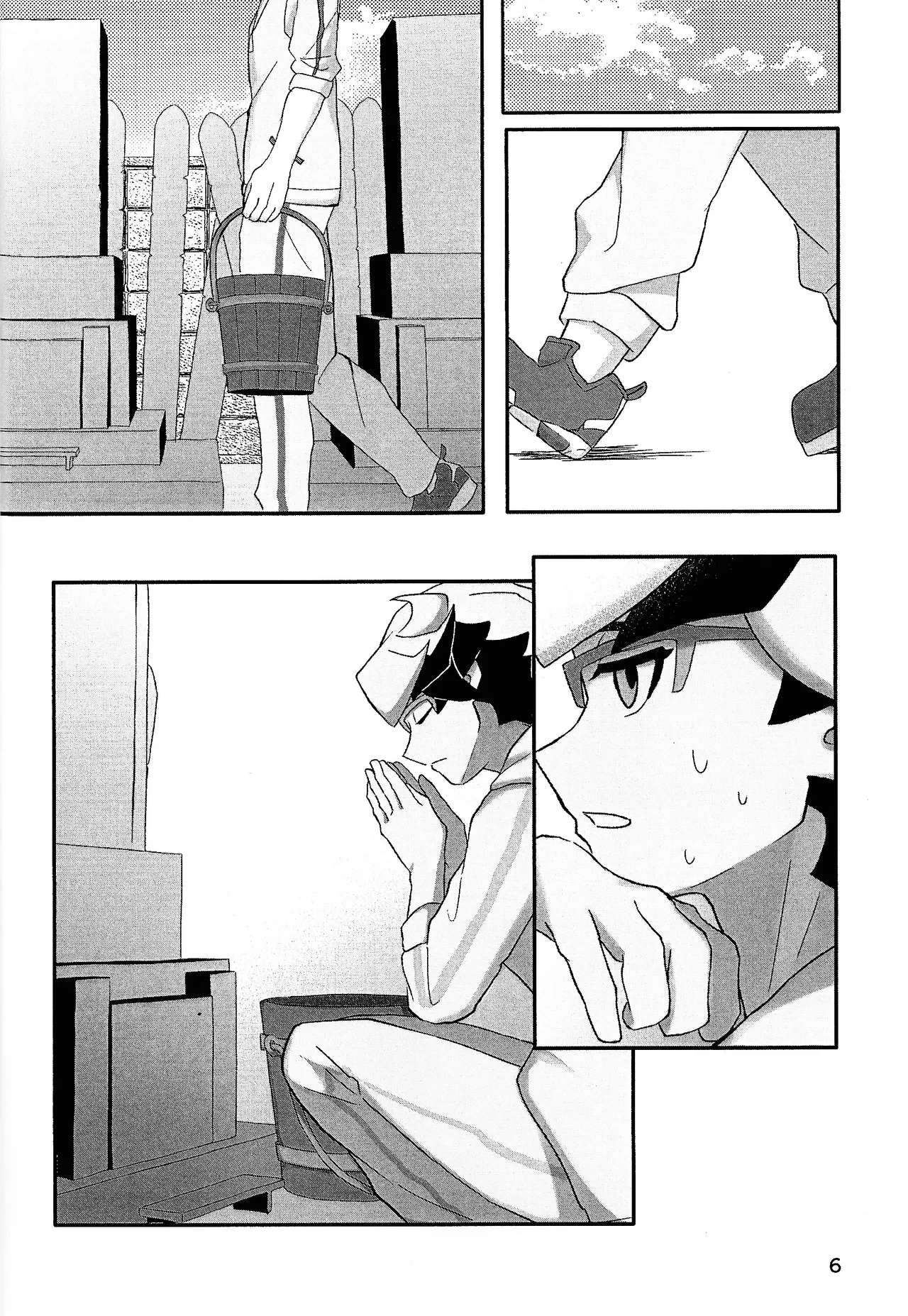 Nami ma ni hi Page.5