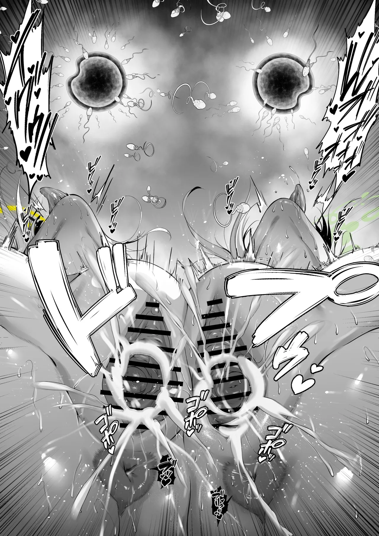 ハレ&ミヨ Page.5