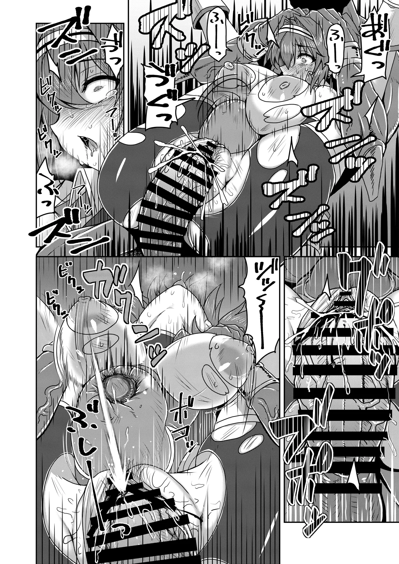 戦姫制裁ギルティスカーレット Page.26