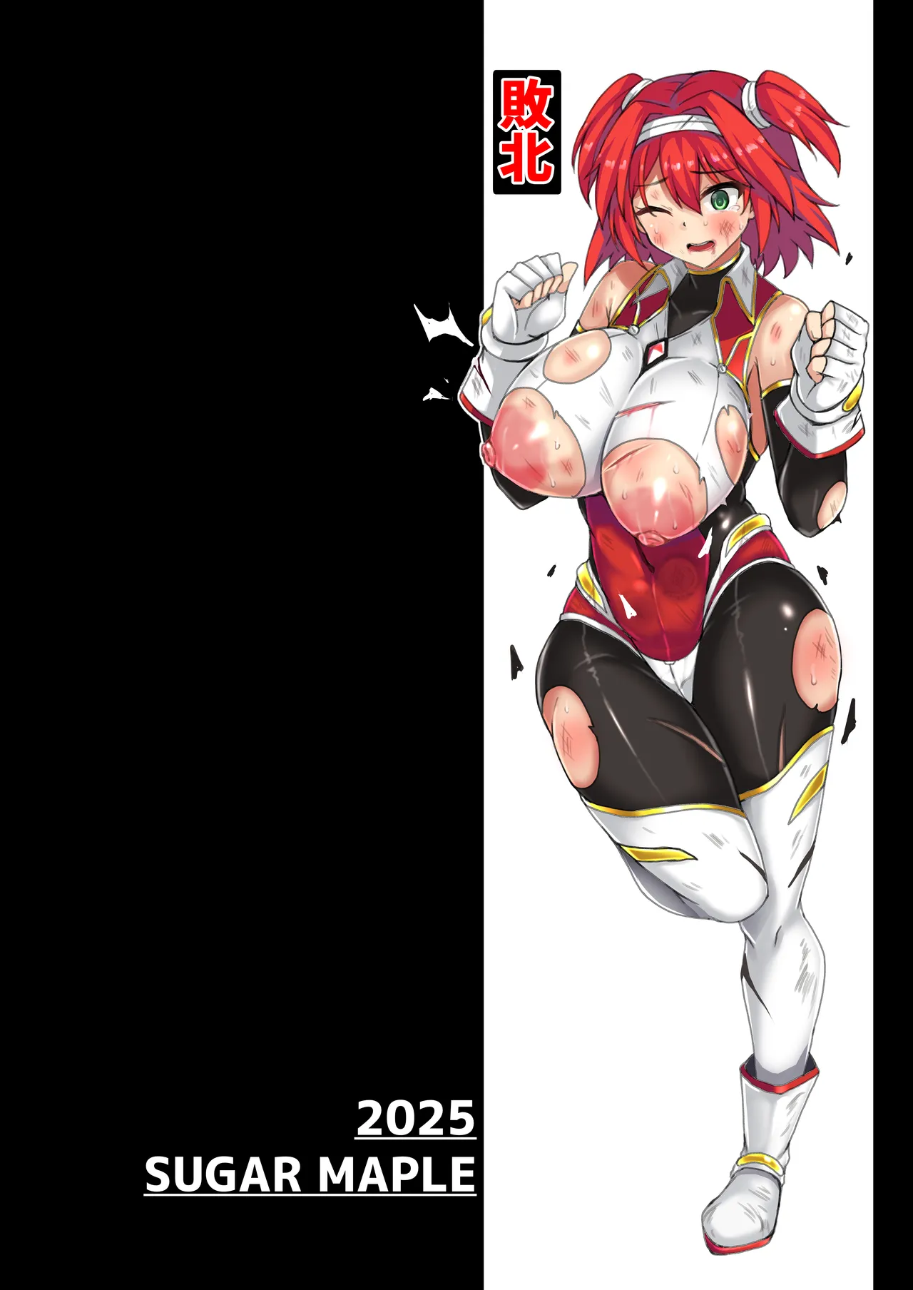 戦姫制裁ギルティスカーレット Page.4