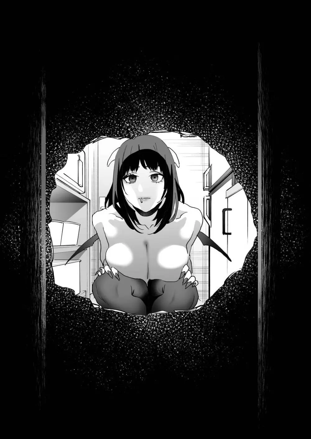 1K3万まんこ付き物件─203号室 Page.46