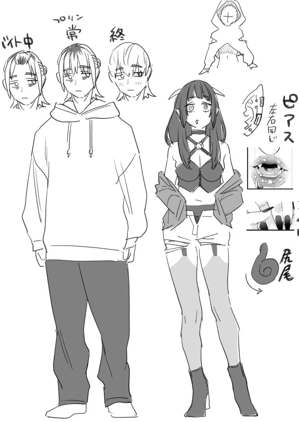 1K3万まんこ付き物件─203号室 Page.84