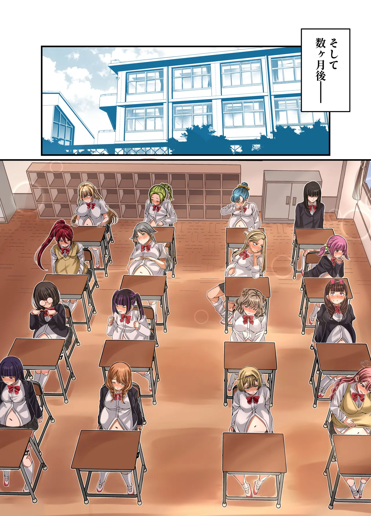 LGBT〜女装して女子だけの場所に潜り込み犯しまくる話〜 Page.38