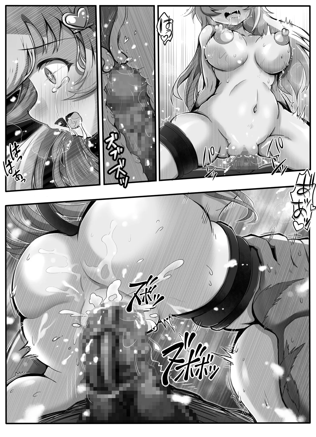サキュバス少女とエッチな復活祭 〜魔王再臨・復活の宴〜 Page.27