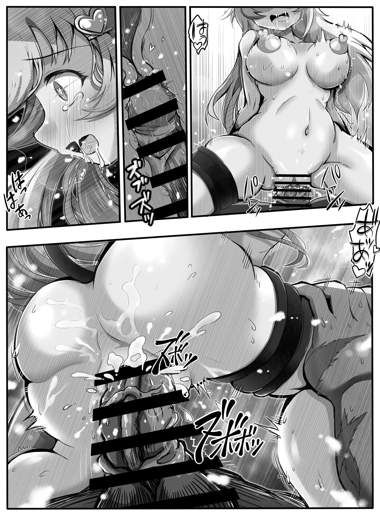 サキュバス少女とエッチな復活祭 〜魔王再臨・復活の宴〜 Page.57