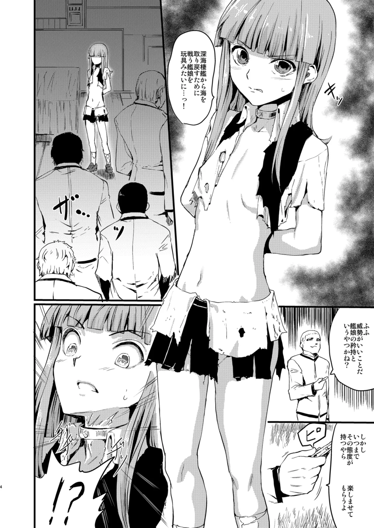 WHITE FESTIVAL Page.3