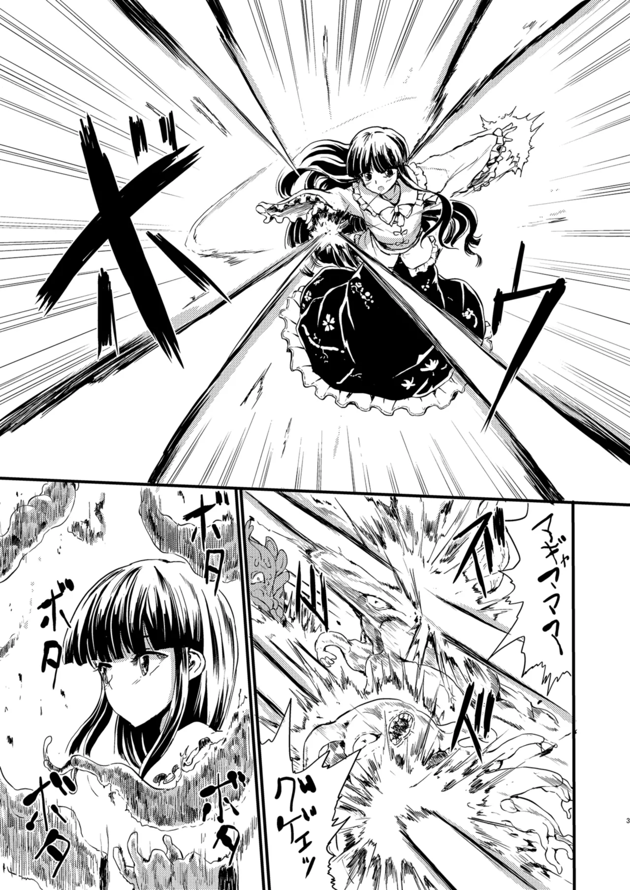 ETERNAL ACME ACME ACME Page.2