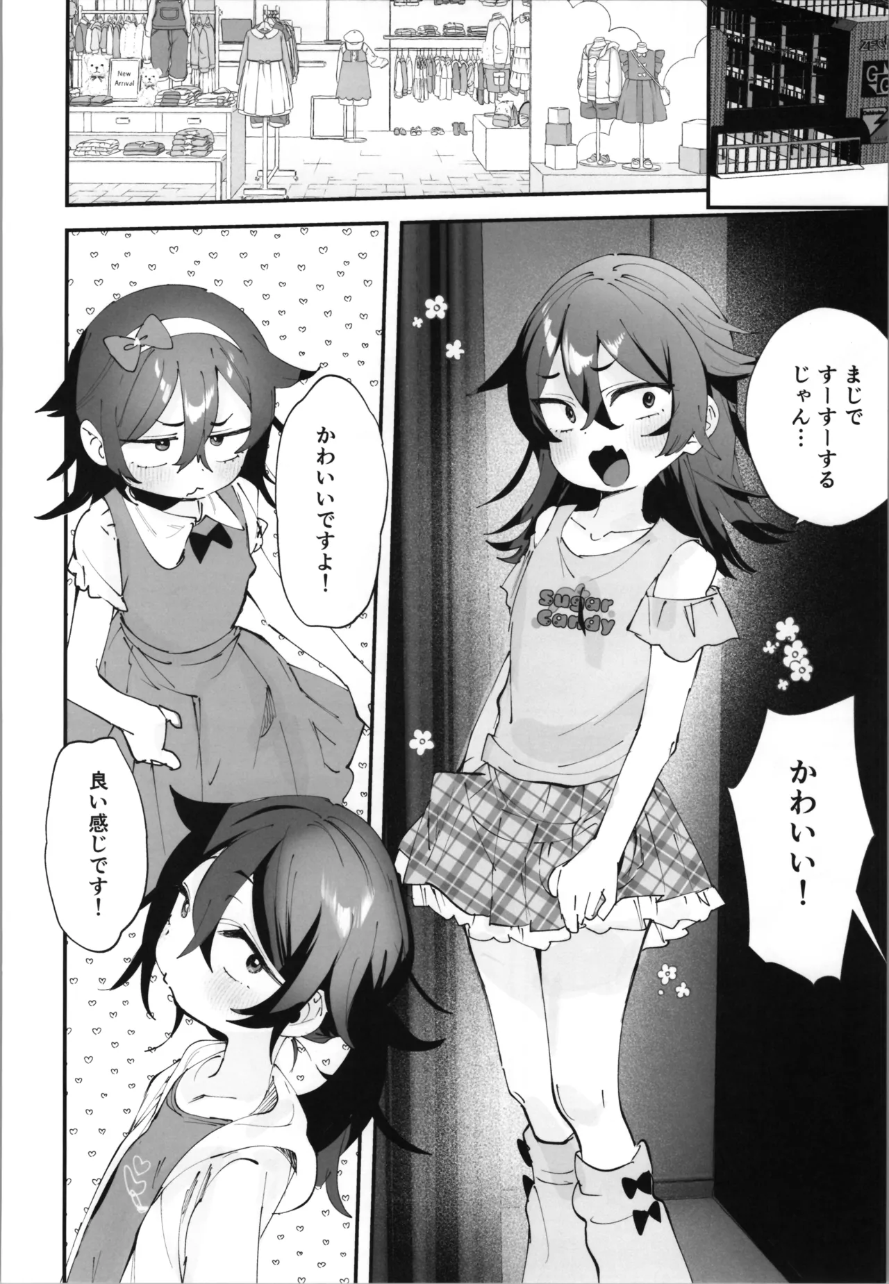 辰巳先輩は諦めない!～好みの年頃にTSする世界でオナニー三昧からの後輩と生ハメエッチ!!～ Page.30