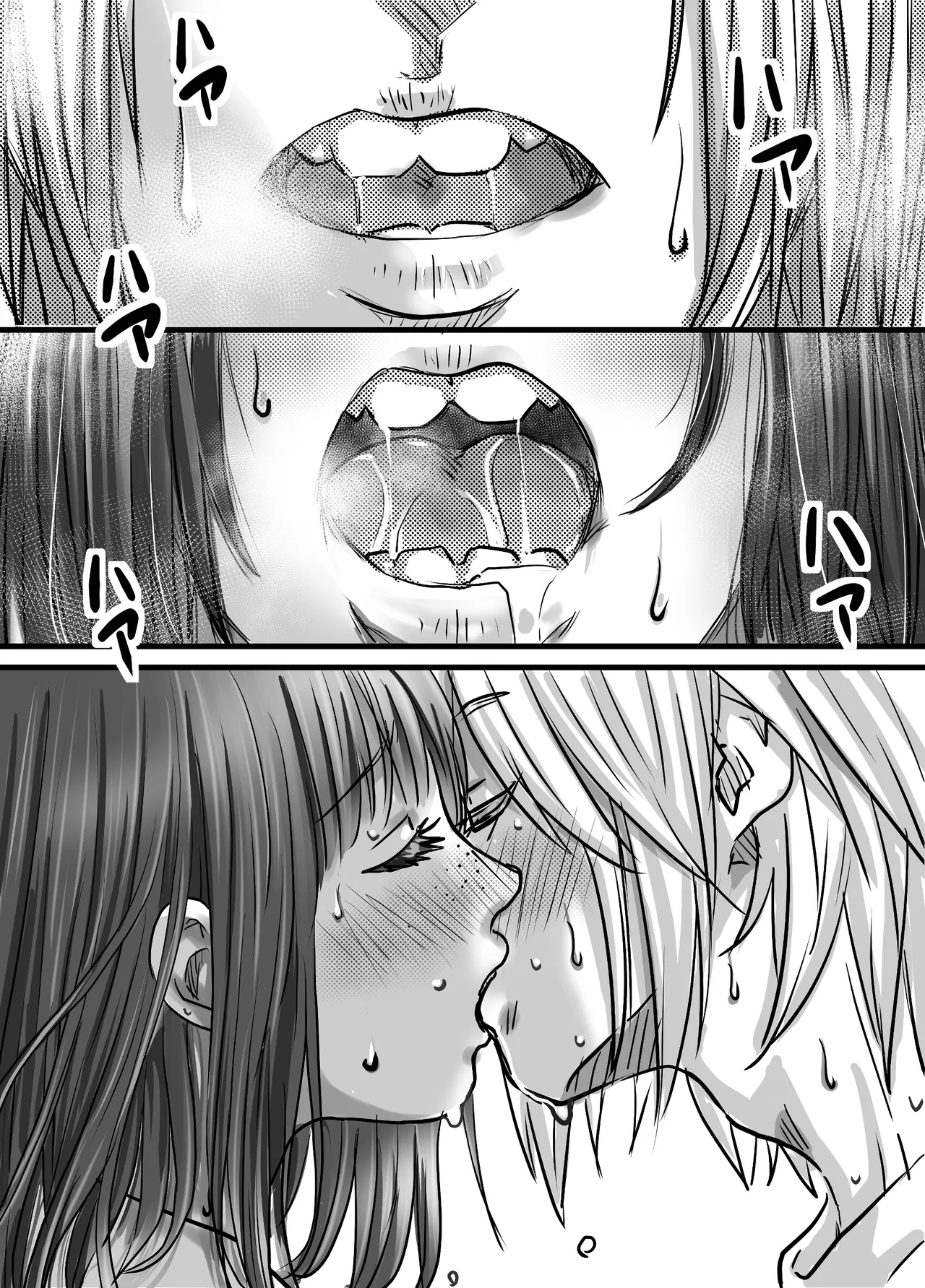 腐の私が雨の日イケメン男子を拾った Page.28