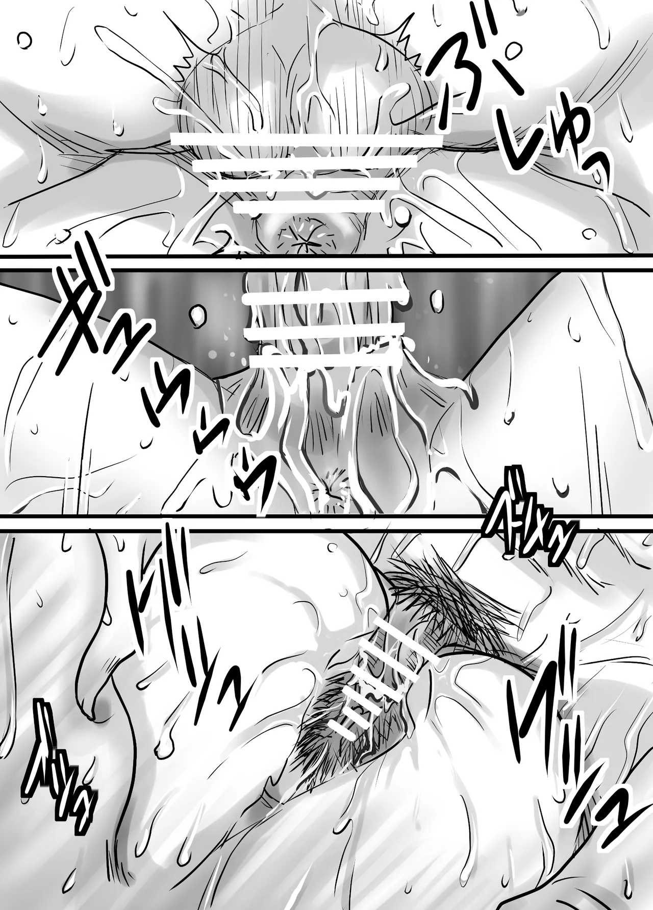 腐の私が雨の日イケメン男子を拾った Page.37