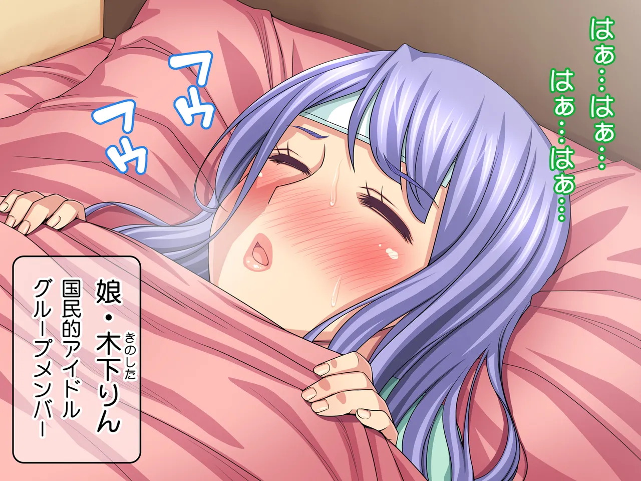 代わりにママが!～国民的アイドルのお母さん～