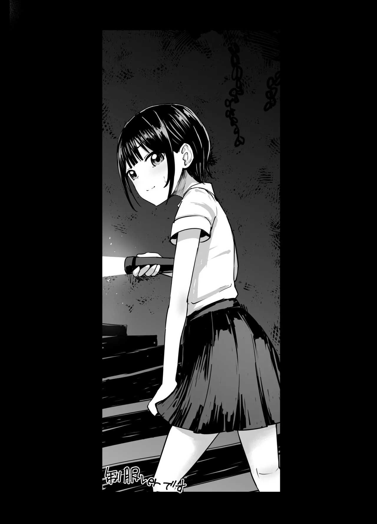 女子中学生 肝試し Page.18