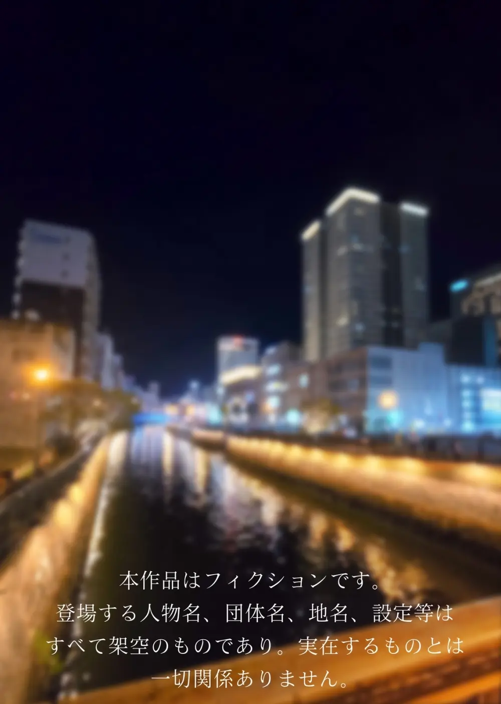 僕の【デリヘル】【裏風俗】体験記 ‐フルカラーマンガ4作品お買い得パック‐ Page.77