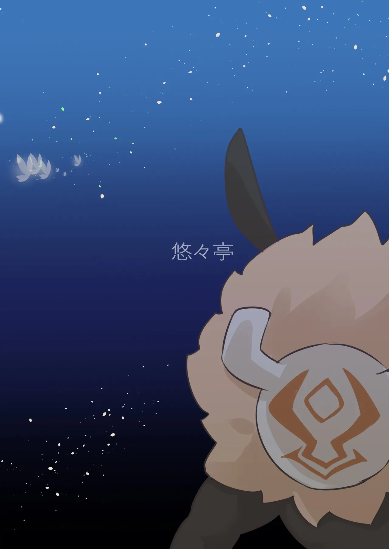 ヒル活！2 刻晴編 Page.20