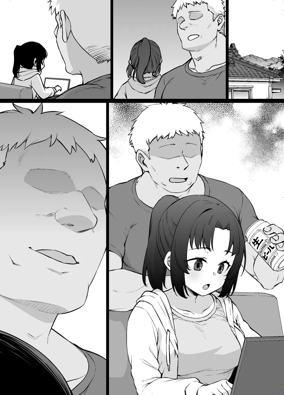 田舎で待ってる女の子 ※BSS＆NTR＆ボテ腹 漫画10P Page.12