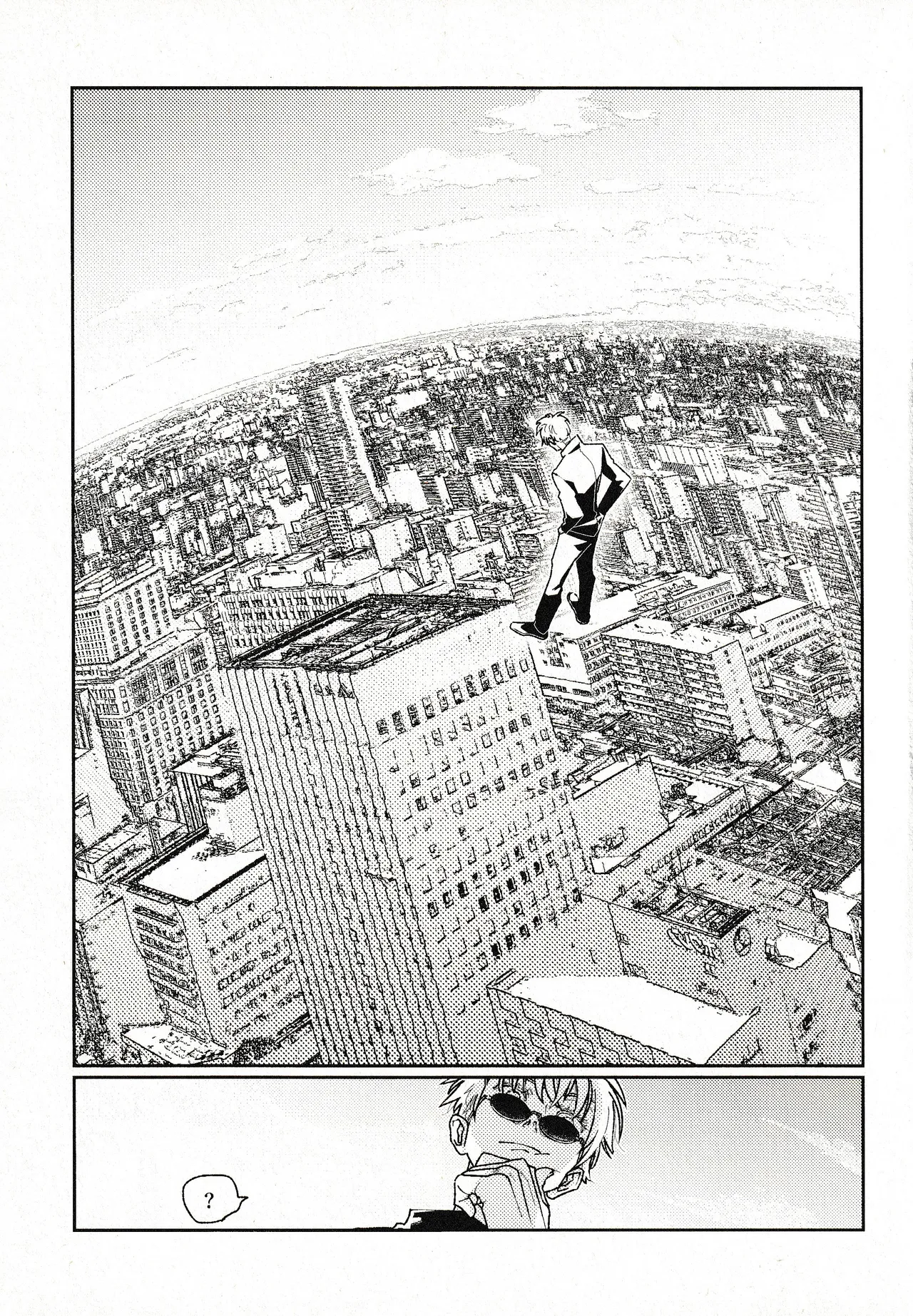 つきもの Page.16