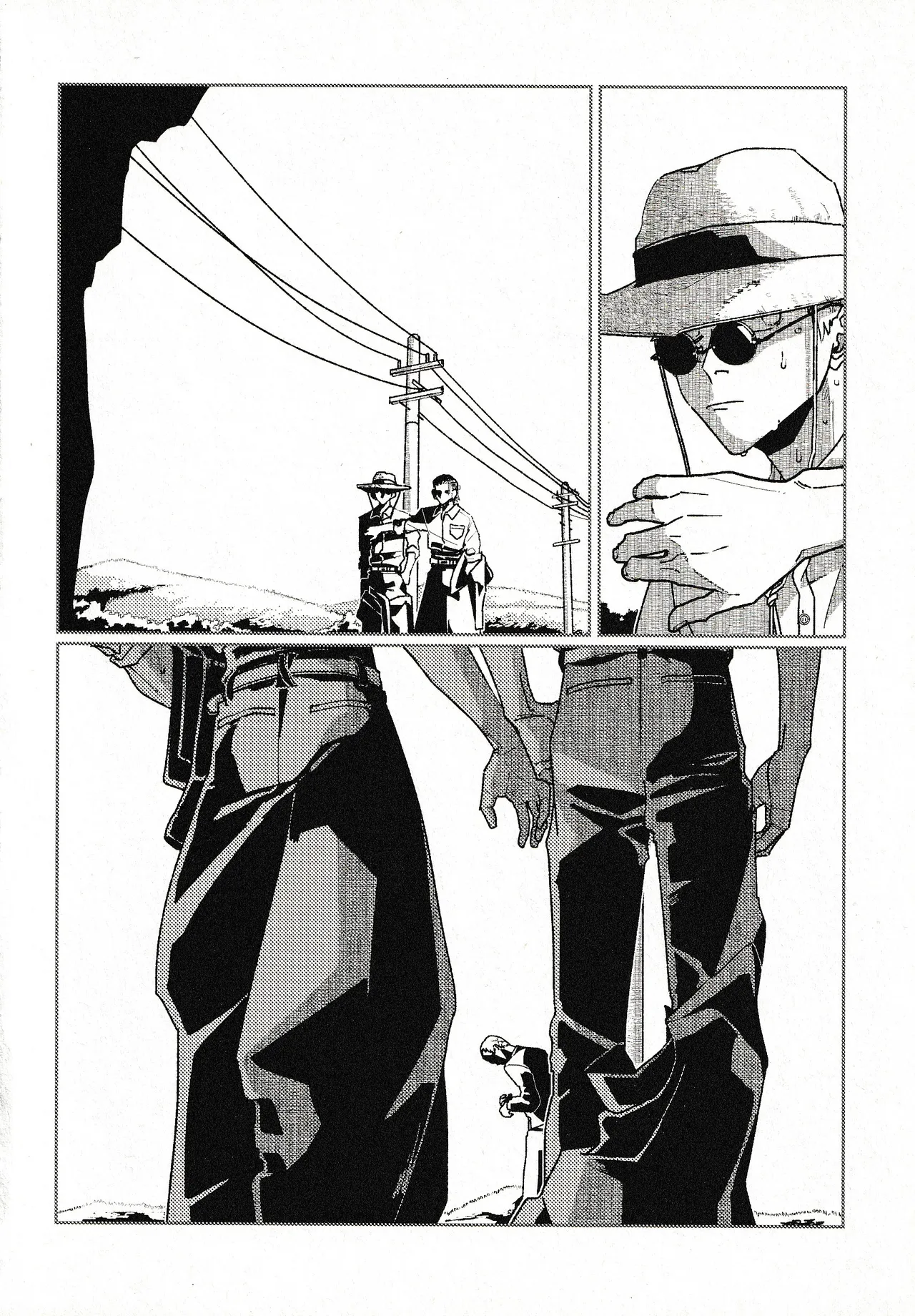 つきもの Page.21