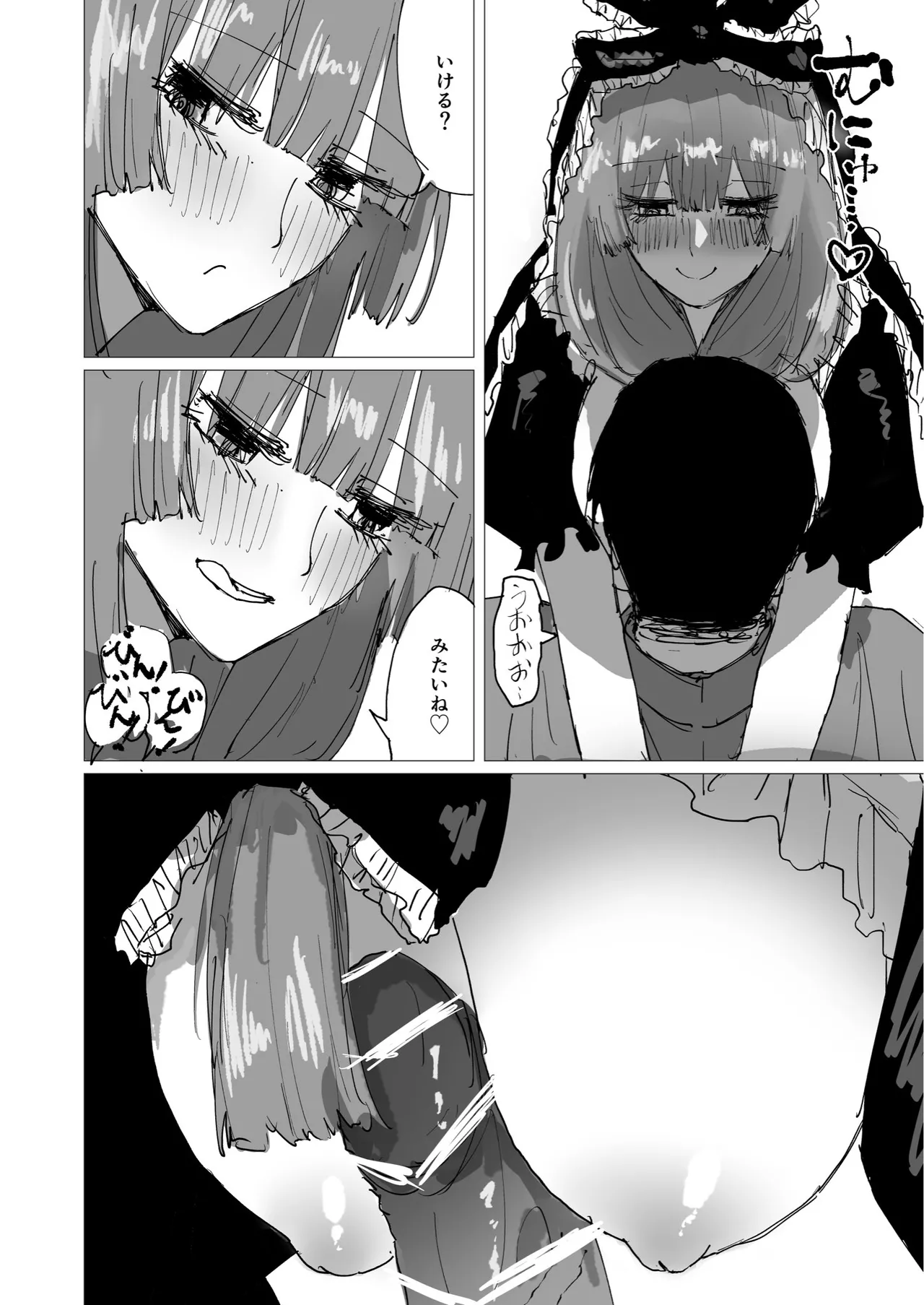 TWENTY-FIRST CENTURY GREENSLEEVES Page.11