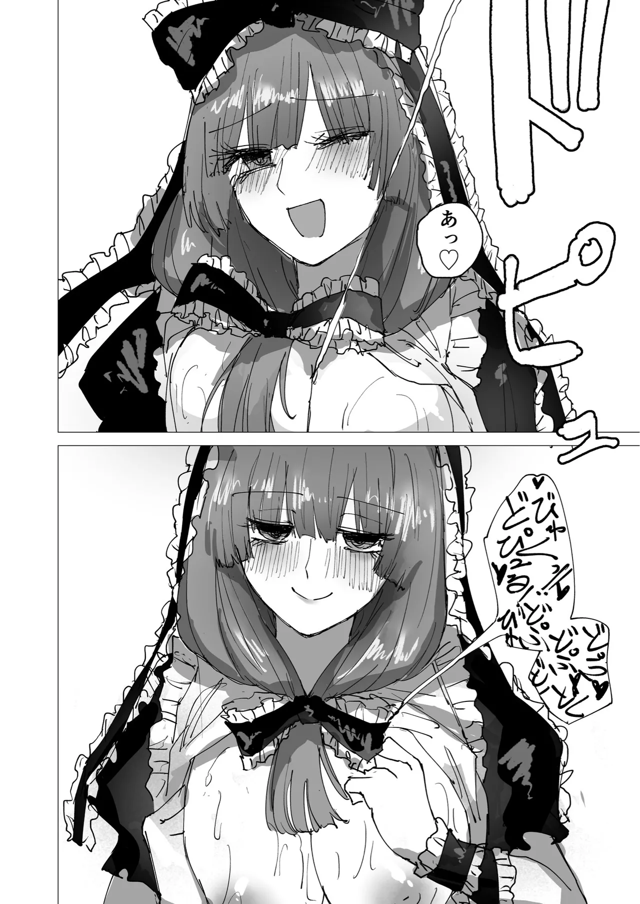 TWENTY-FIRST CENTURY GREENSLEEVES Page.13