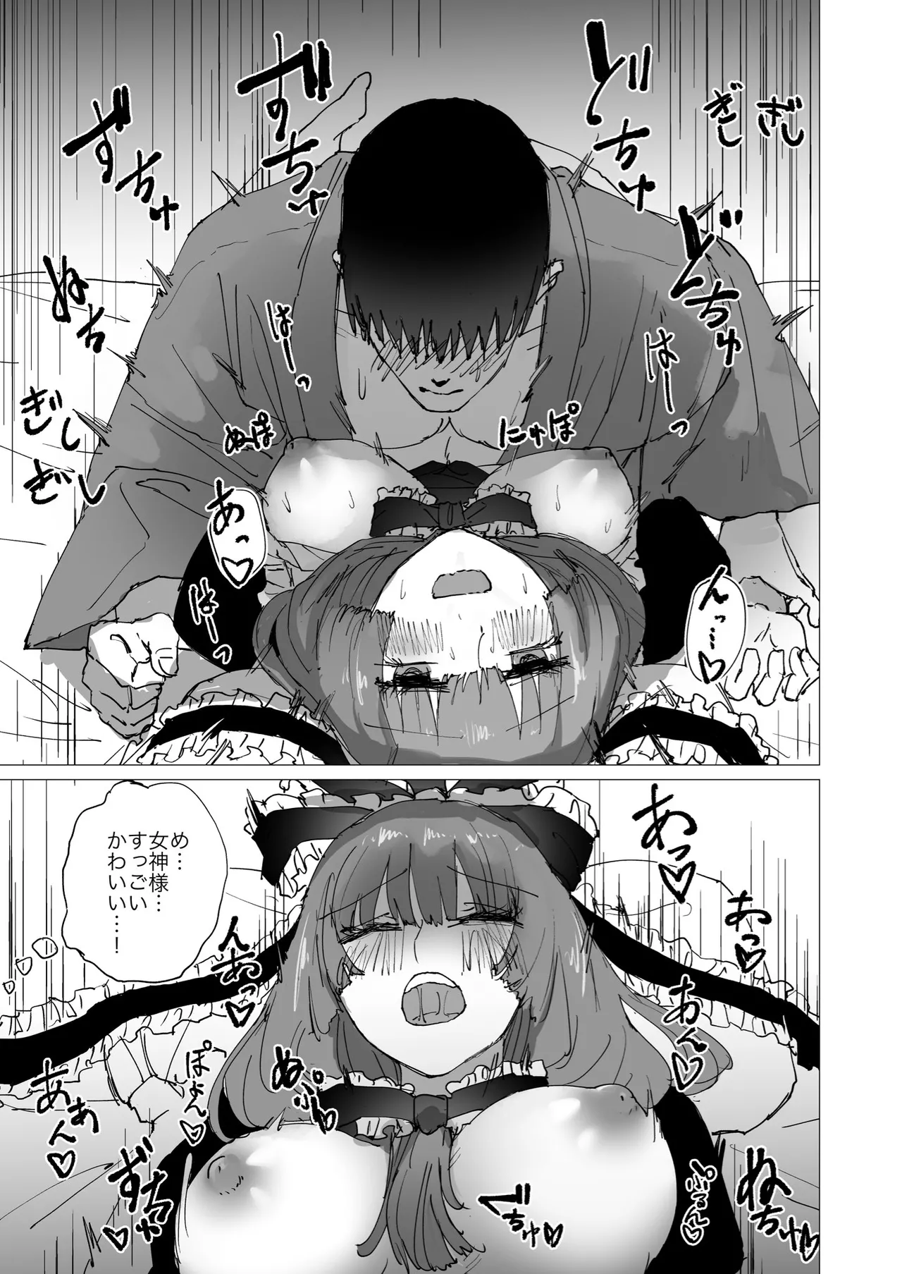 TWENTY-FIRST CENTURY GREENSLEEVES Page.18