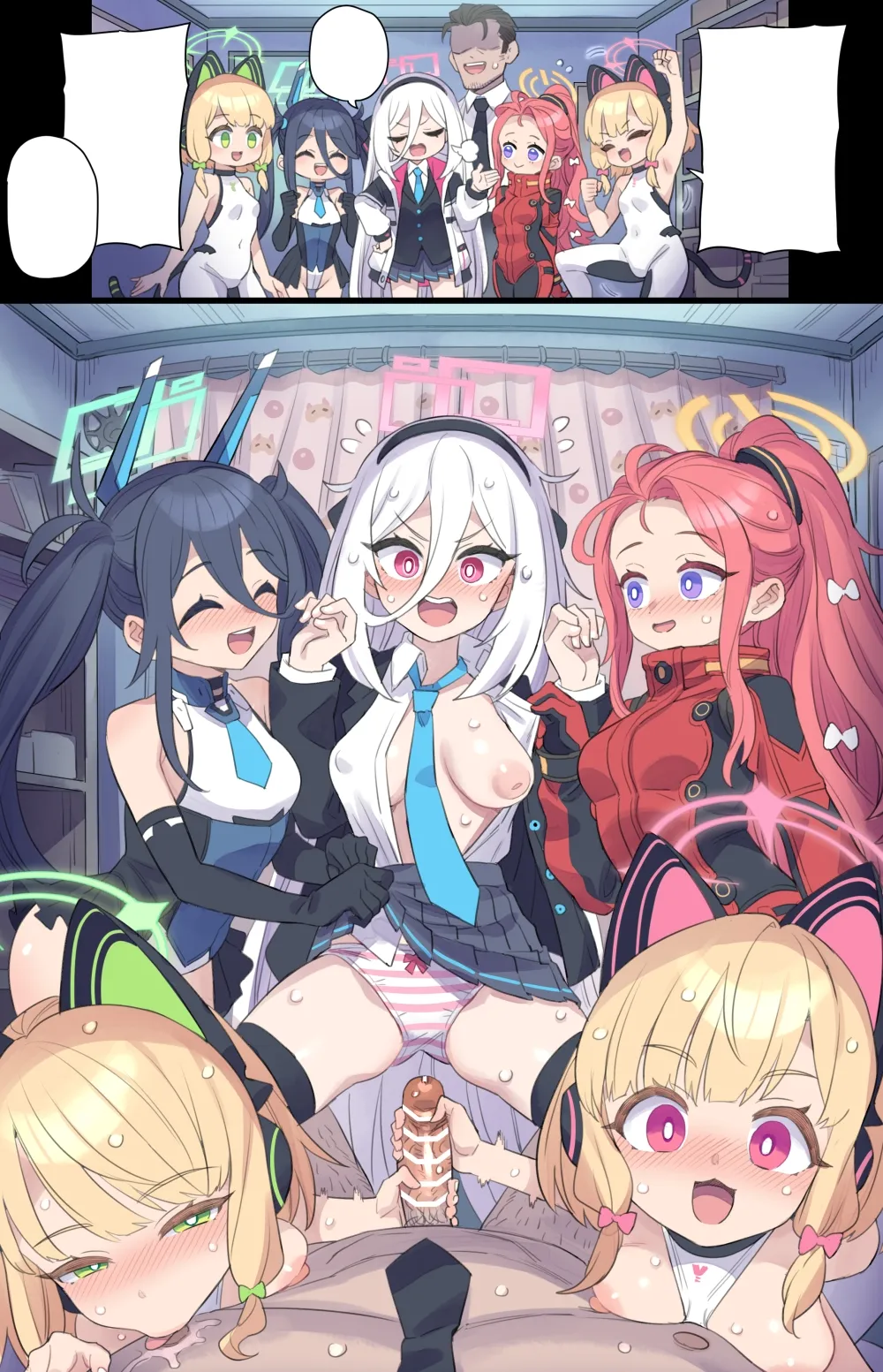 深夜のえっちなゲーム会の新メンバー♥ Page.6